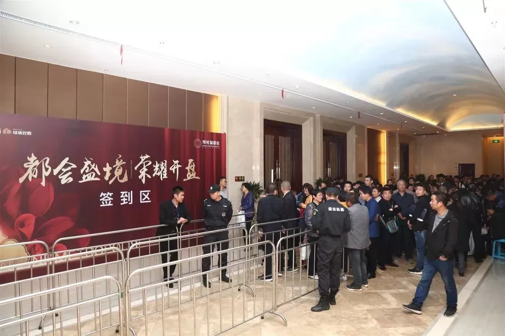 快讯 | 劲销3亿，首开去化超9成！“大西安”谁在制造“房荒”！