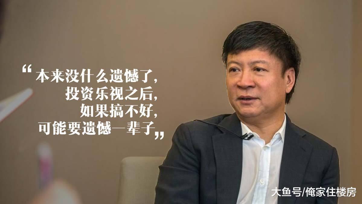 贾跃亭: 民生信托9.01亿元谁帮我还的? “白衣骑士”还是孙宏斌!
