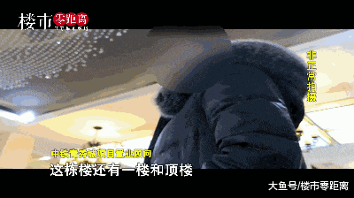 南京城北老盘捂不住了! 两年涨价5000元/㎡, 人不够也摇号? 开发商: 我也要面子啊!