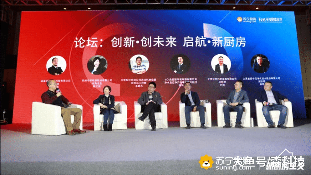 “暖冬之旅”即将开启 苏宁新厨房主义破解厨电行业困局