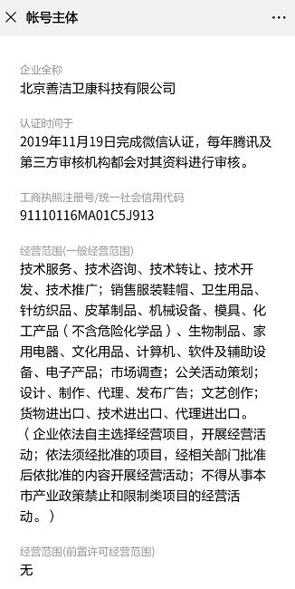 罗永浩疯狂求助网友，到底准备干啥？