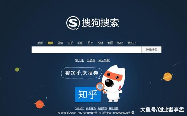百度快手领投的知乎4.34亿美元F轮战略投资，加下来会做什么？