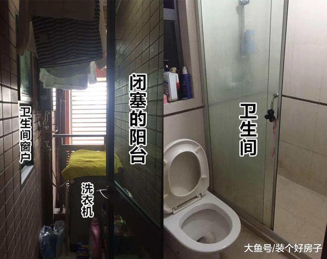 90后夫妻爆改39㎡二手房, 惊艳了朋友圈! 过得好不好, 与钱无关!