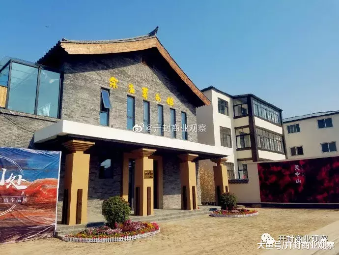 余店艺术馆开馆、食坊街试营业，开封乡村振兴成果再现，近郊商业版图初显！