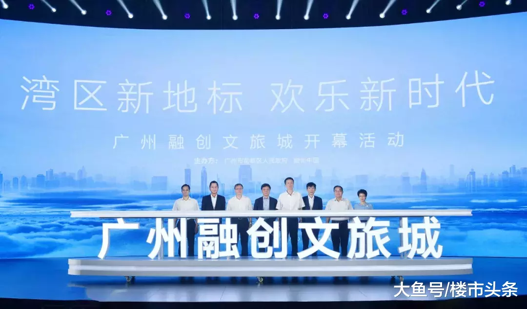 关于广州融创文旅城，你必须知道的4个为什么