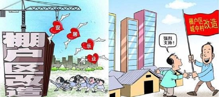 海南海口今年棚户区住房改造开工计划下达 计划开工800套！