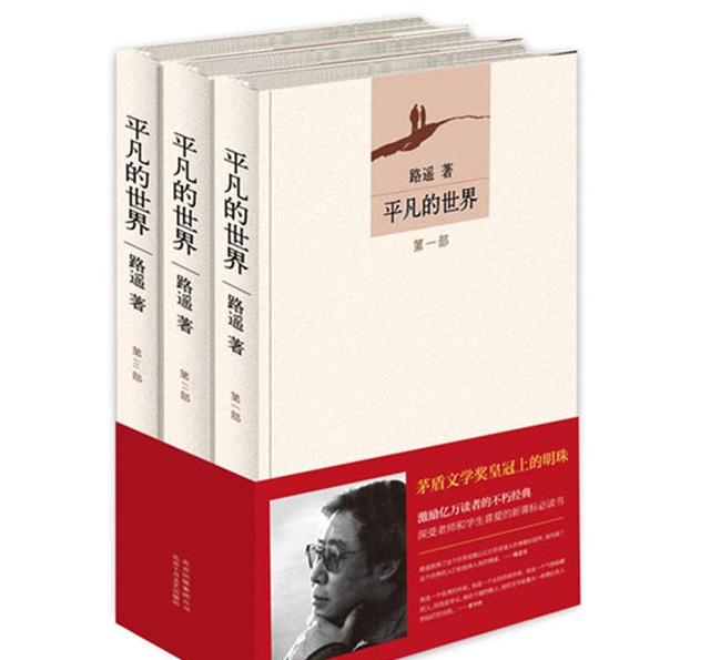 最受文艺青年欢迎的8本书籍，让你成为更好的自己，值得一看