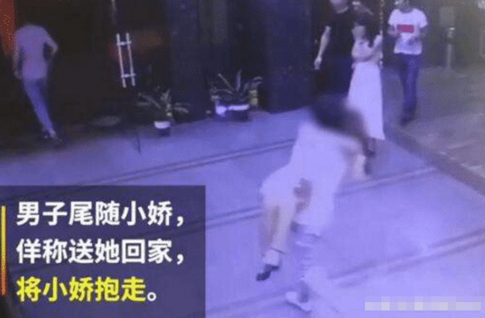 美女聚会喝醉酒，上个厕所的功夫就被陌生男子带走，结果悲剧了