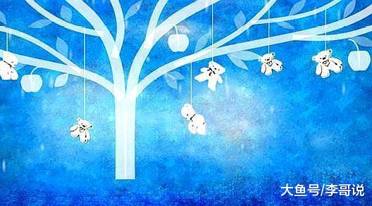 有时候，失去比拥有更幸福！