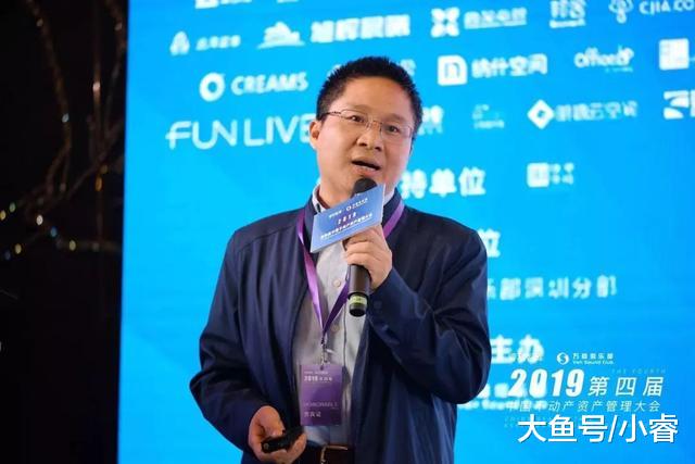 一场牛到家的不动产资管大会到底啥样 | 资管峰会