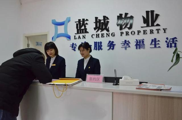 海博·长安府｜“家”期已至，恭迎业主回家，悦启美好新篇