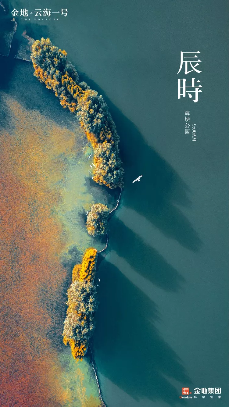 “有些美，特供上帝！”云南人的《滇池十二时辰》