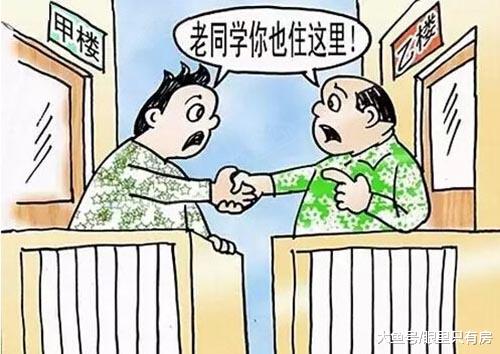 房价不断上涨，这5种房子却在一直贬值，希望你没有买！