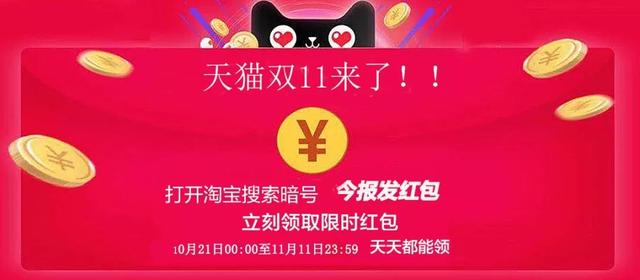 5G商用套餐来了！三大运营商将于11月1日正式启用