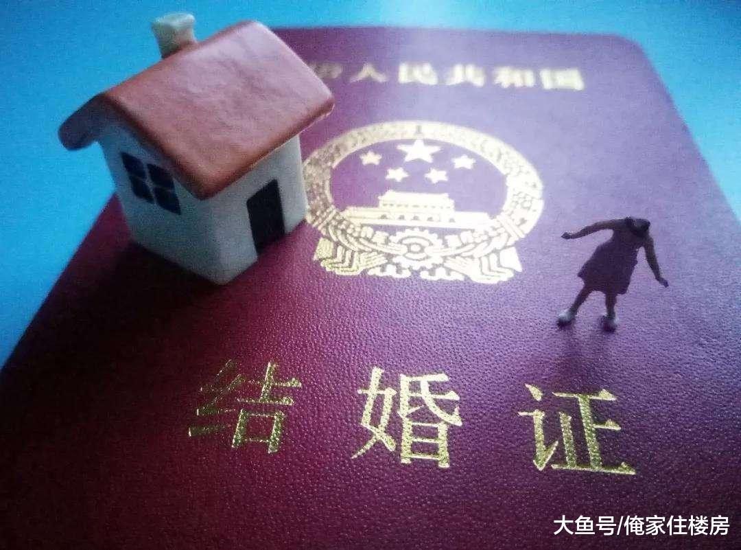 貝佐斯離婚分出一半財產還能蟬聯世界首富？離婚時房產怎么分割？