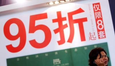 这是一篇楼市转冷后，房价打折的城市名单