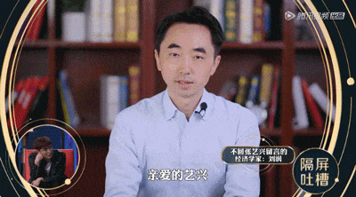 张艺兴、马东都在学卖方思维: 提升认知, 避免失明