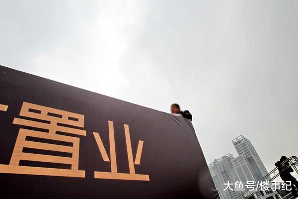 “好戏”落幕了？房价再添3大利空消息，下半年楼市或迎打折促销潮？