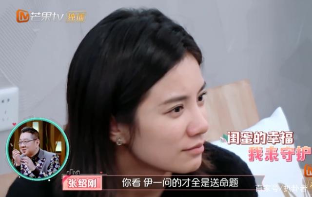 被沈梦辰问到分手后会不会后悔？海涛的回答直接戳中大家泪点