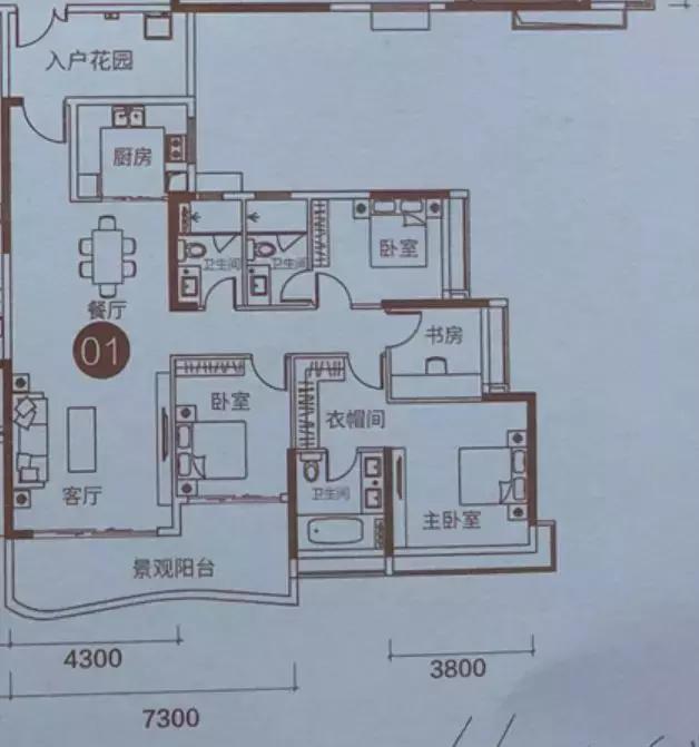 疯了吗？花都盘单价直逼4万+，还是毛坯房