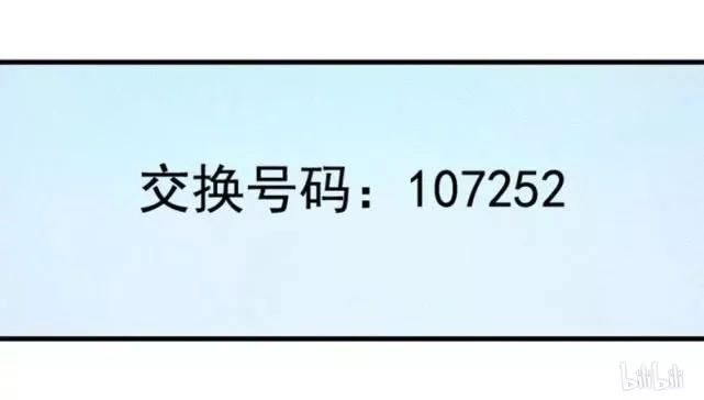 怪谈漫画故事:可怕的生死摇号,人工智能进化,统治地球