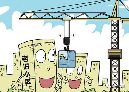 成都市将于5月1日正式实施老旧住宅小区维修资金管理办法