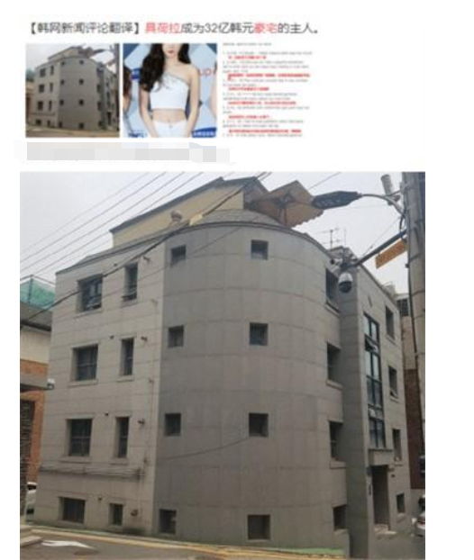 具荷拉遗产曝光，名下2处房产价值43亿，室内景象一片冷清