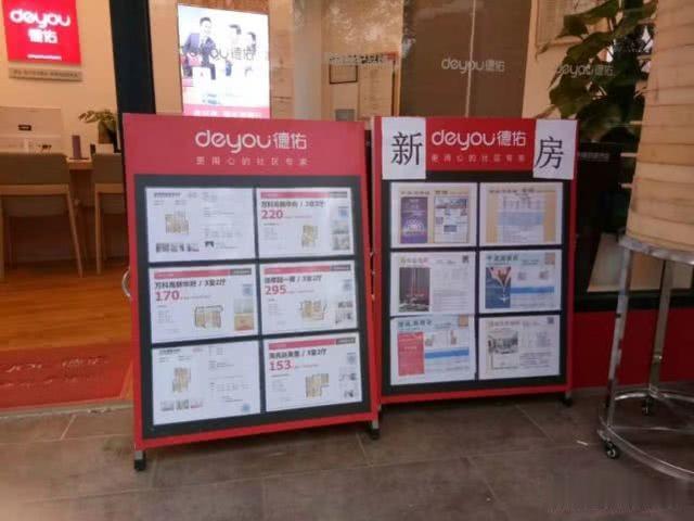 西安二手房挂牌量近6万套！直降20万无人问津