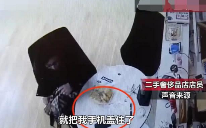 阔太太带名牌包做鉴定，却偷走店员手机留下包，店员：包包值两万