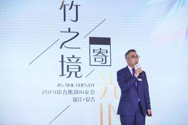 如何打造穿越周期的商业运营，印力给出答案