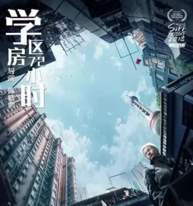 买了房就有学区？错！中央发话，千万别买学区房了