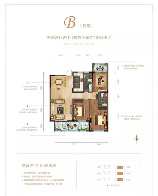 福泰·御河湾｜经开区瞰景小高层荣耀升级中