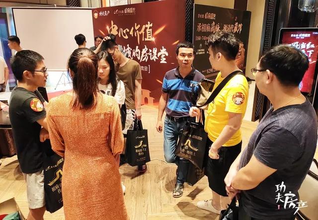 年底前会降价吗？买房如何避坑？这场交流会干货爆炸