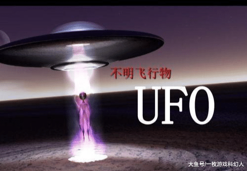 有网友问: 人类可以掌握UFO悬浮技术吗?