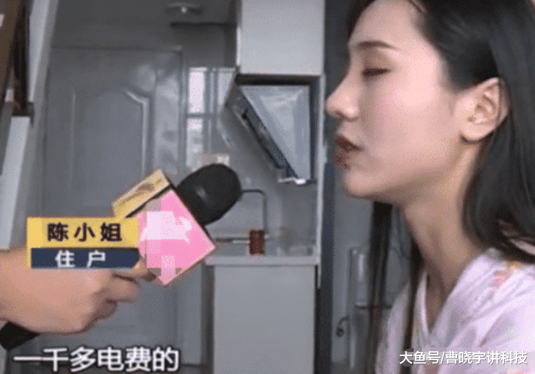 女子住30平米单身公寓，月费高达1000多块，管理员：检修就断电