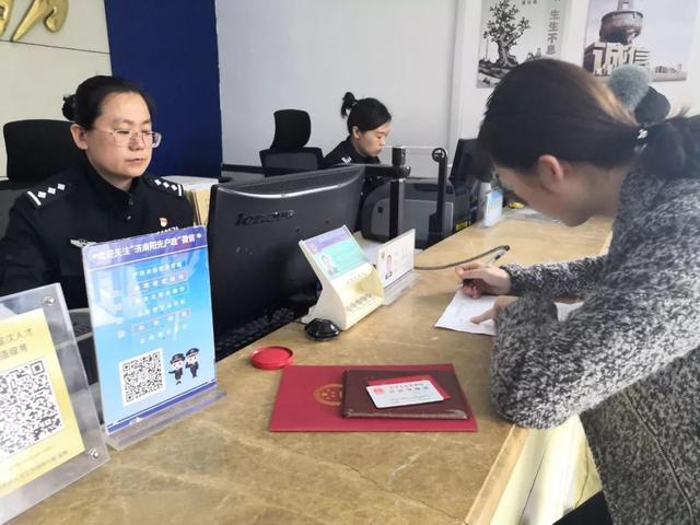 立等可取！济南可以网上办理居住证啦，手机扫一扫即可申领