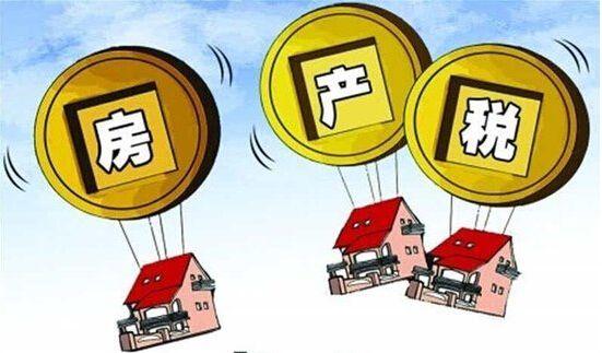 房产税或已无可阻挡，未来这三种人损失最大