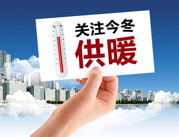 银川老旧小区供热管网改造工程预计10月15日前全部完工