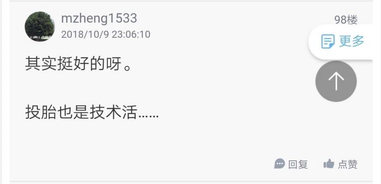 “钱只是个数字！”女房东拥有40套房，却说自己很空虚！