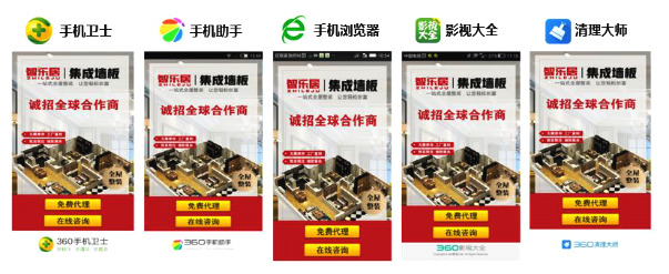 ToB、ToC不用二选一，智乐居三步让营销两全其美