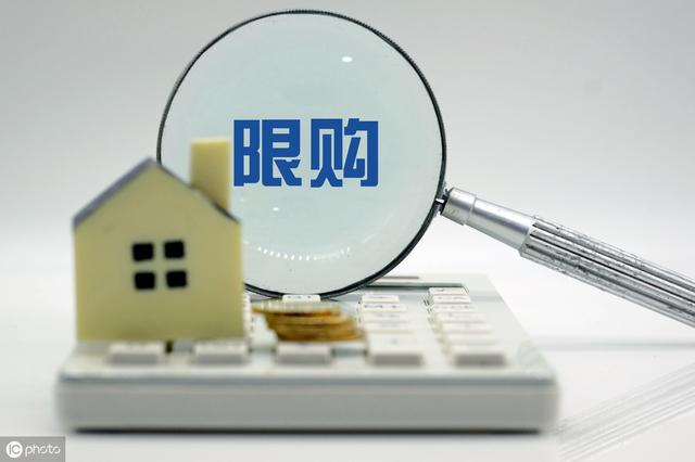 继天津、南京后，三亚放宽限购，释放什么楼市政策信号？