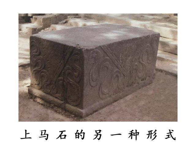 老北京四合院的详细资料—四合院中的上马石（第十四期）