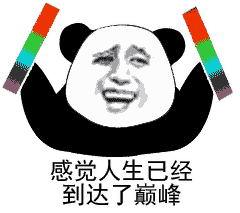 2019年房地產從業人員春節回家返鄉新指南！