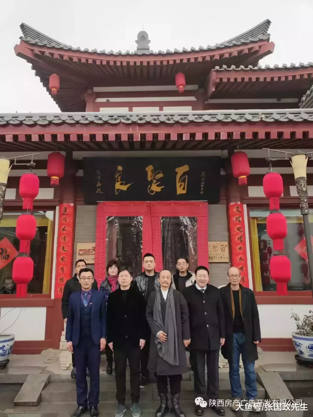 “房地產開發企業戰略設計主題論壇”將在唐頓莊園舉行