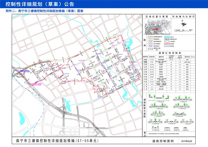 南宁副中心三塘最新规划草案出炉！新增47所学校