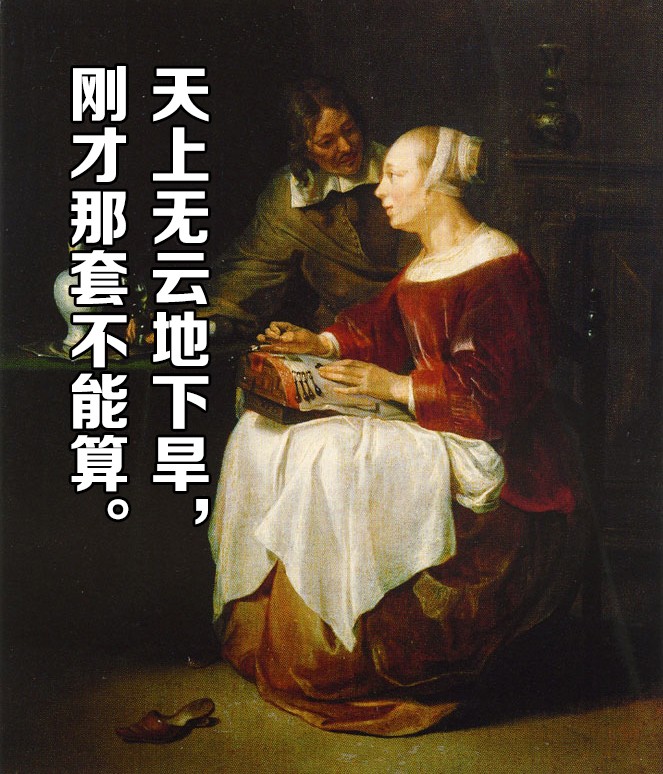 我是这样买下人生第一套房的