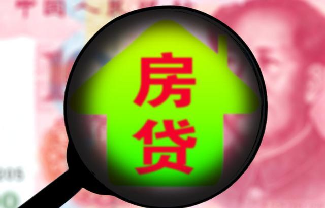 信貸員不會告訴你，關于房貸要注意這幾點，否則多花幾十萬！