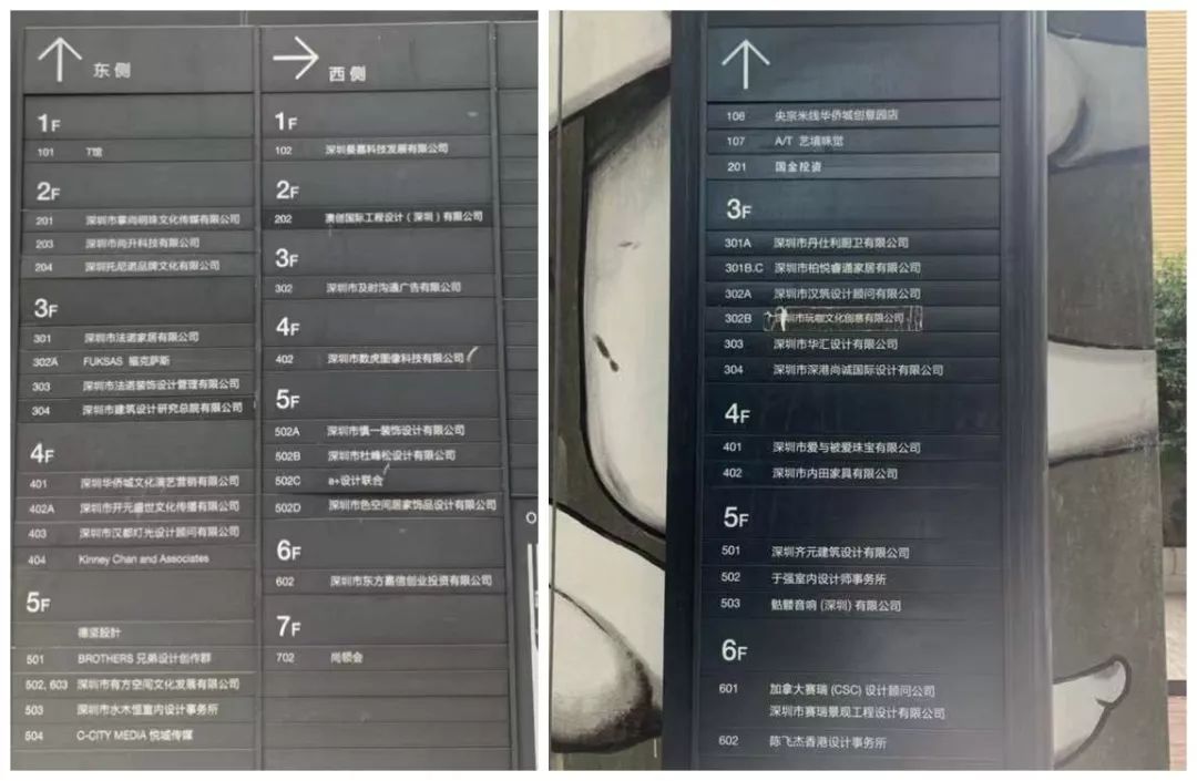 康佳旧改公寓要卖18万/㎡，华侨城豪宅新周期要来？