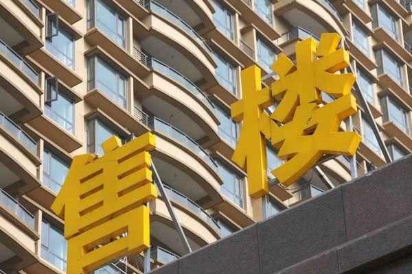 2019年楼市怎么走？官媒表态透露房价走向，4大重要信号了解一下
