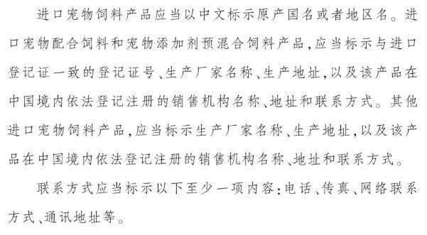 假洋牌汤恩贝做新品牌美仕继续骗铲屎官, 违法套用进口狗粮批号